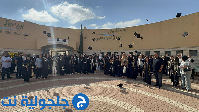 تخريج الفوج العشرين من مدرسة أجيال الابتدائية في جلجولية